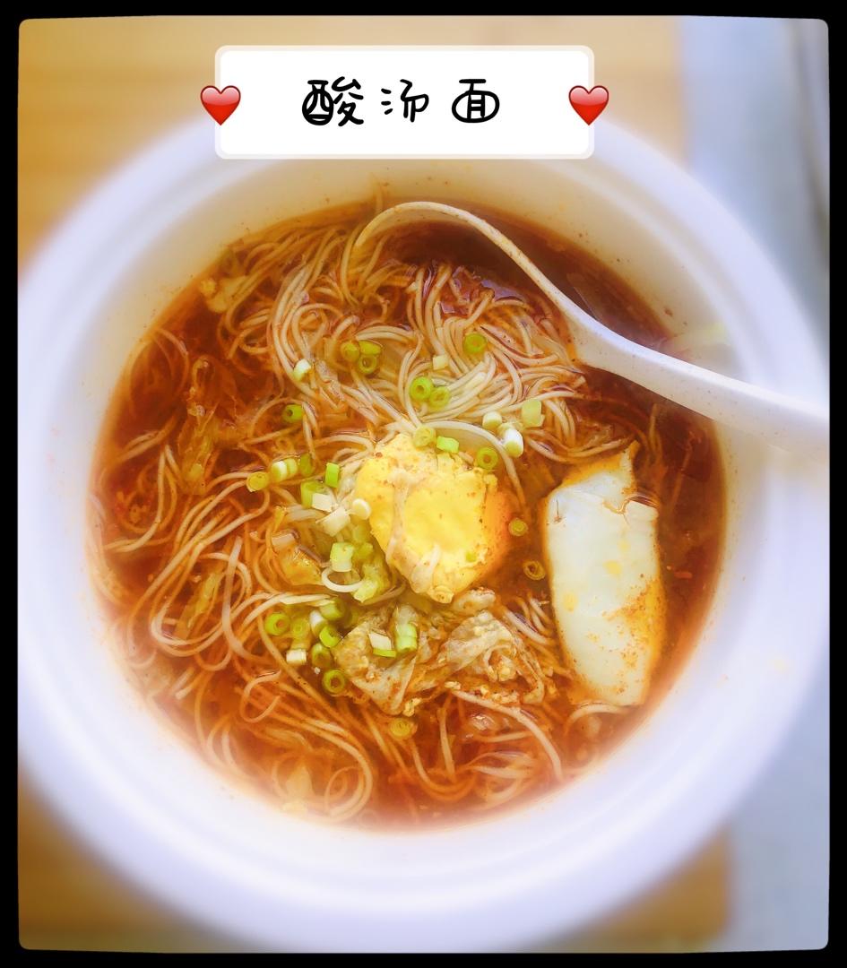 酸汤面