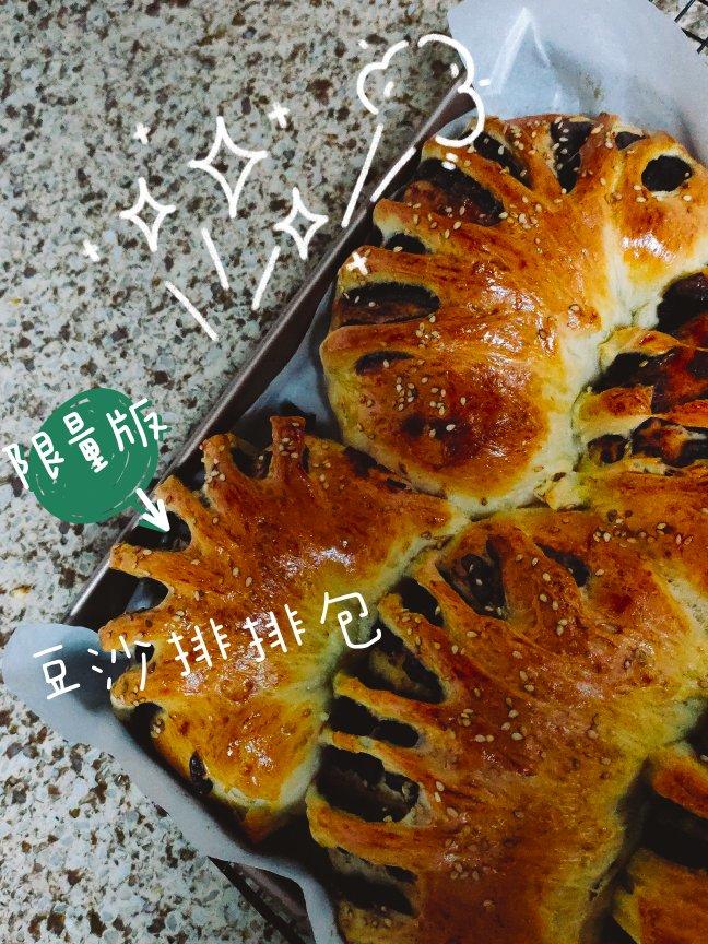 超详细的豆沙面包🍞