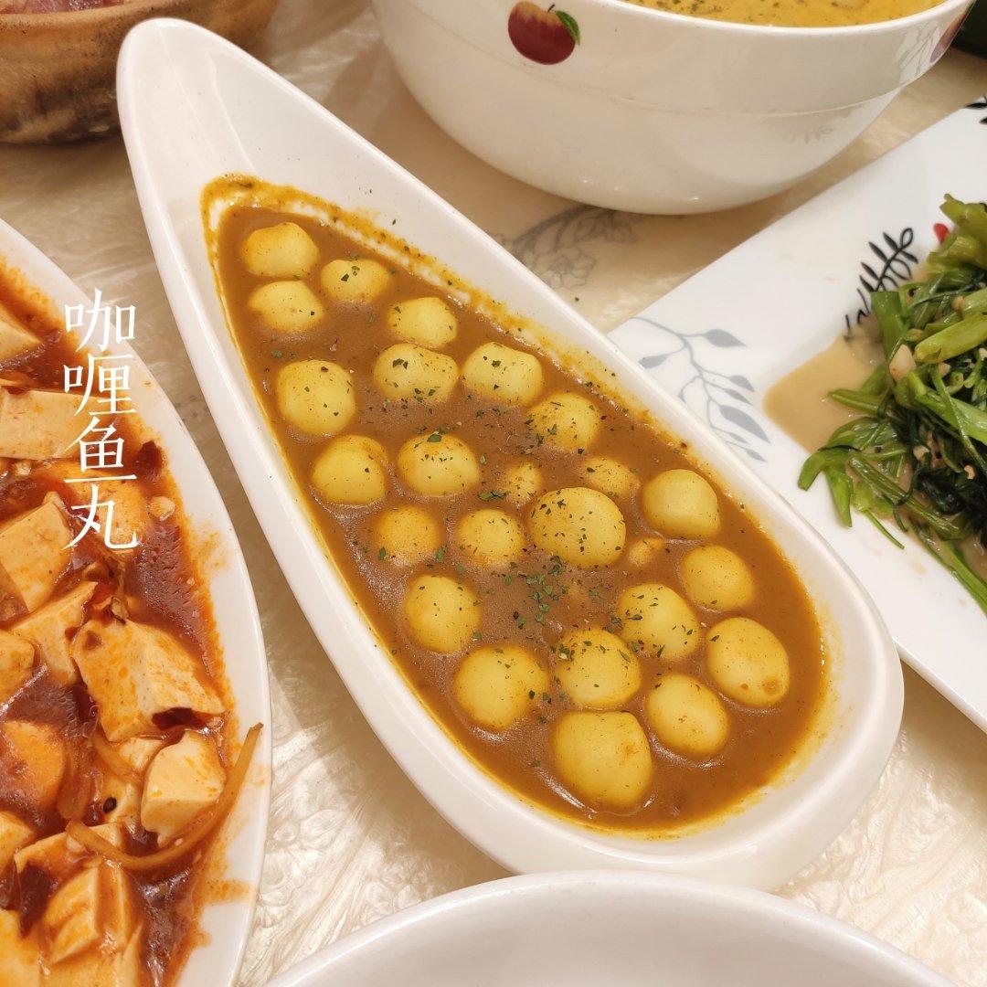 咖喱鱼蛋