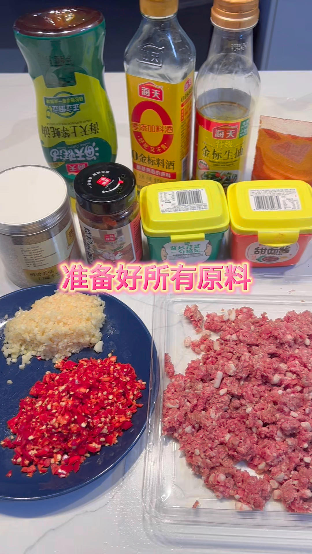 香辣牛肉