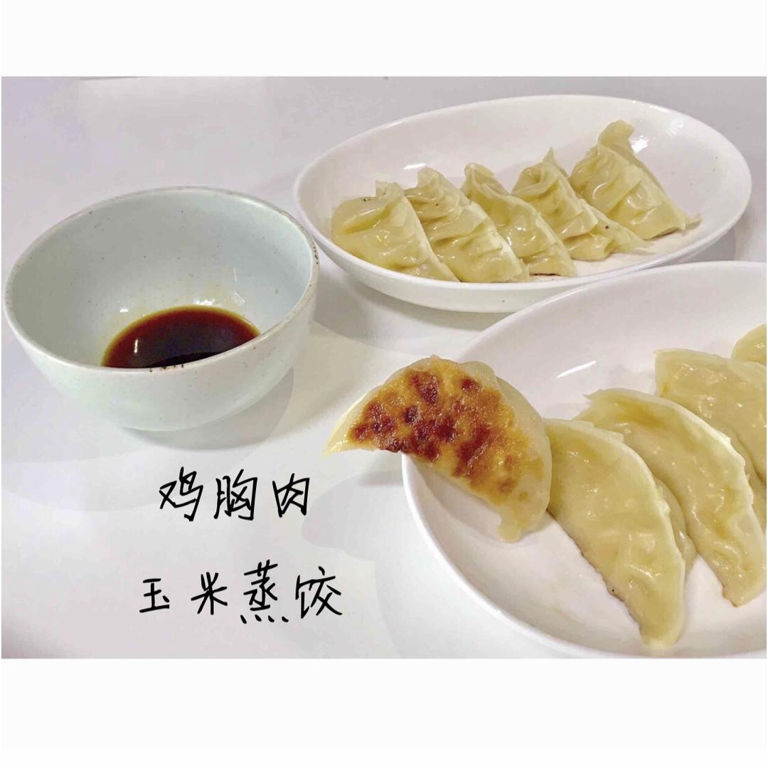 懒人小馄饨（减脂增肌的鸡胸肉金针菇玉米小云吞）内附快速云吞包法～
