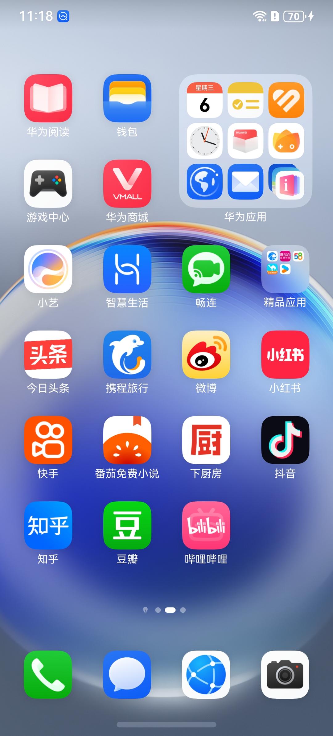 华为用户_8SSQ