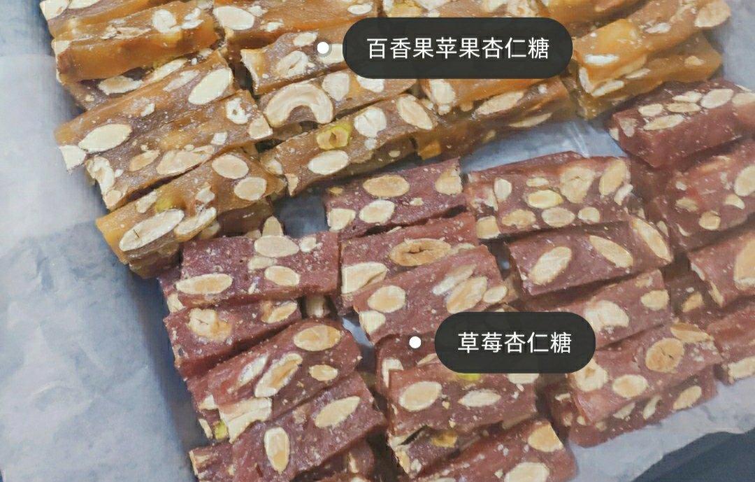 水果软糖