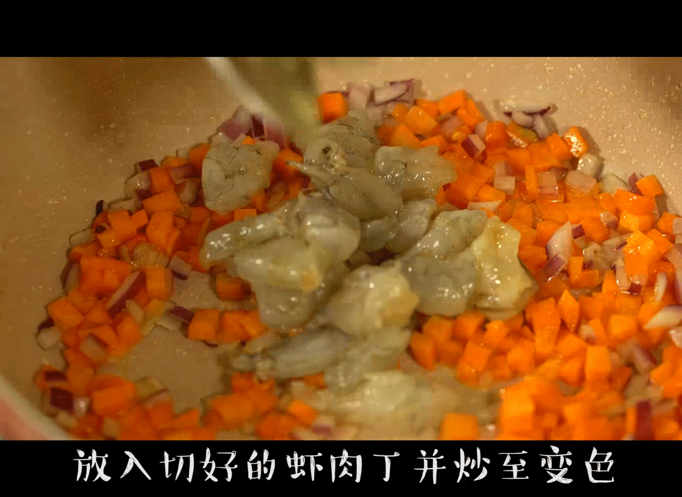 惹味虾酱炒饭的做法 步骤3