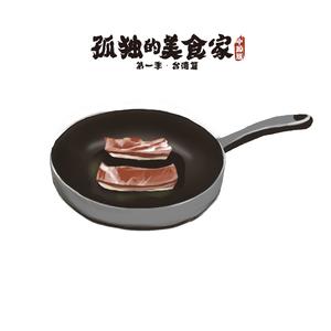 孤独的美食家——自制咸猪肉的做法 步骤1