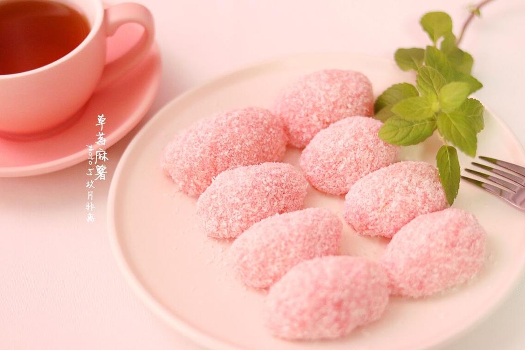 玖月非离做的草莓麻薯(奶酪馅)