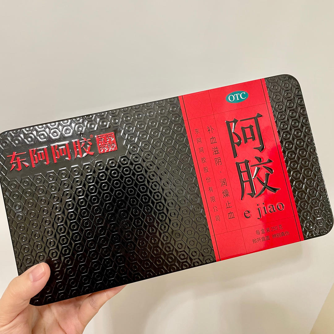 自制零失败阿胶糕