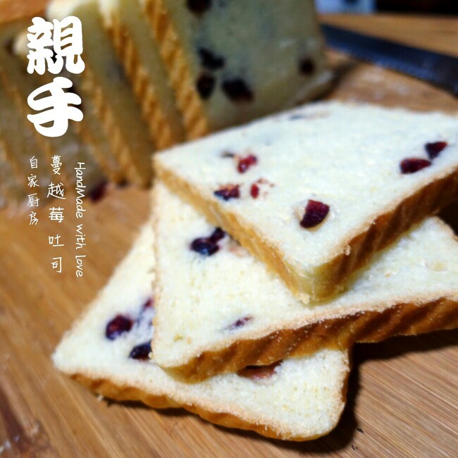 北海道吐司（直接法）~