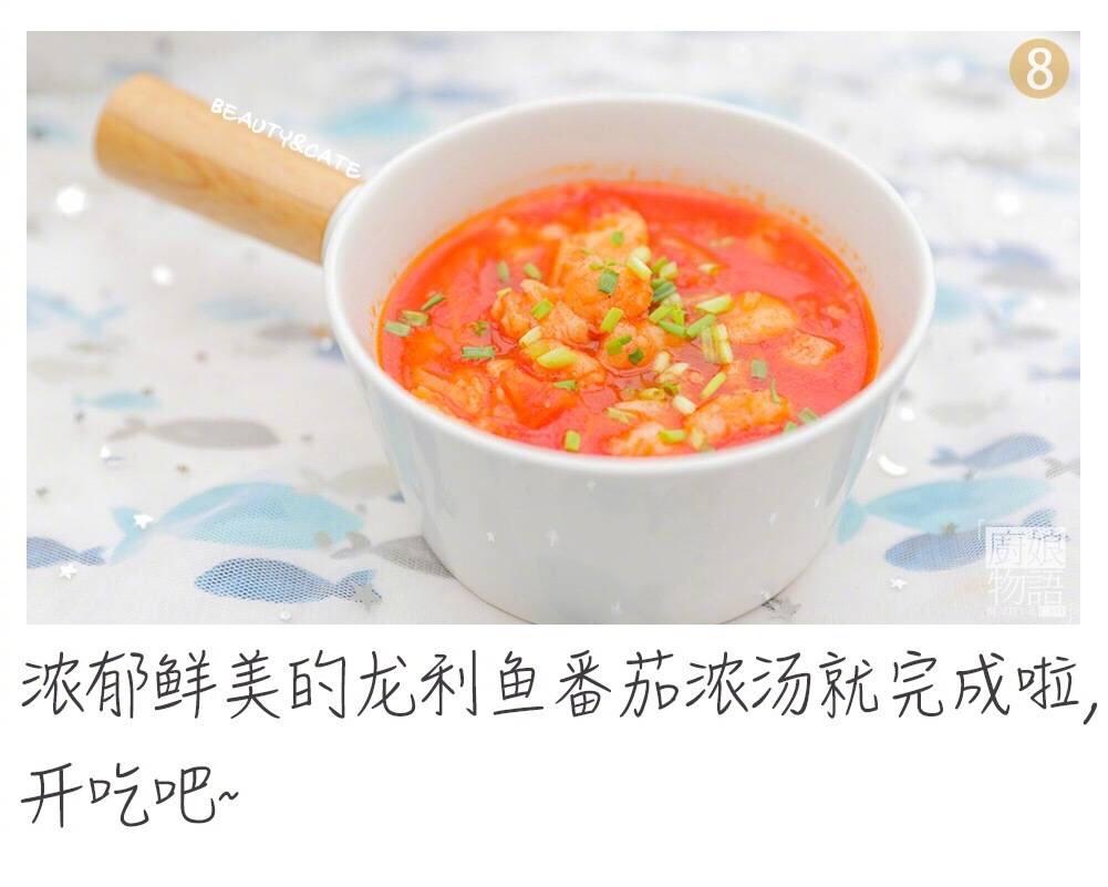 番茄龙利鱼汤的做法