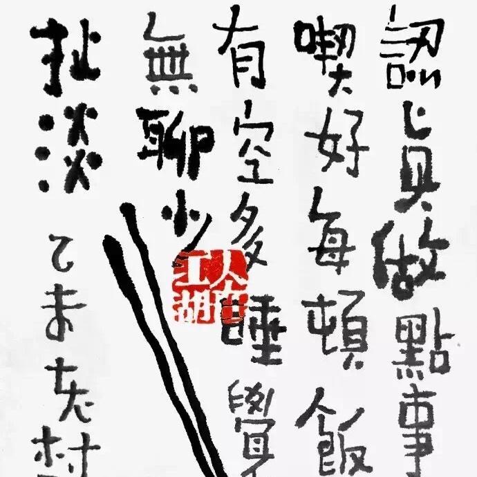 空城优昙