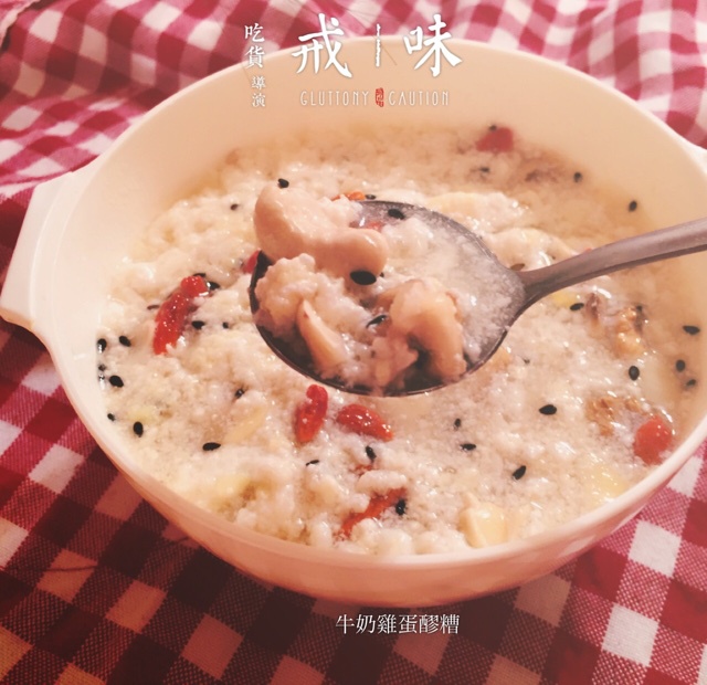 牛奶鸡蛋醪糟