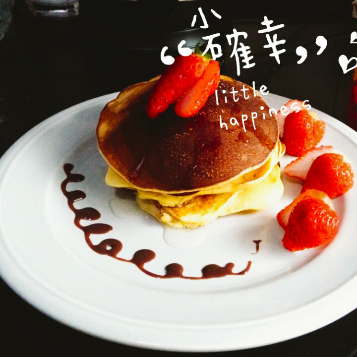 松饼