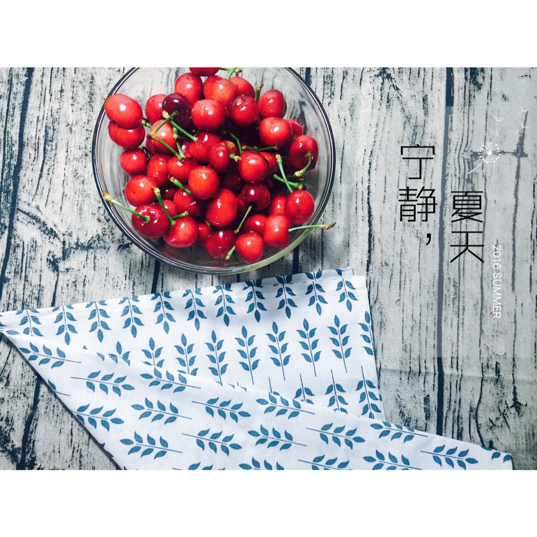 樱桃的一百种吃法