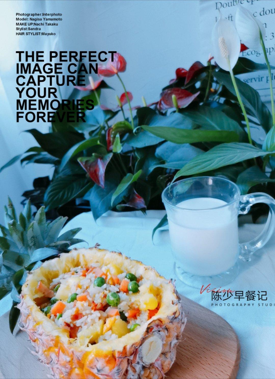 培根菠萝饭