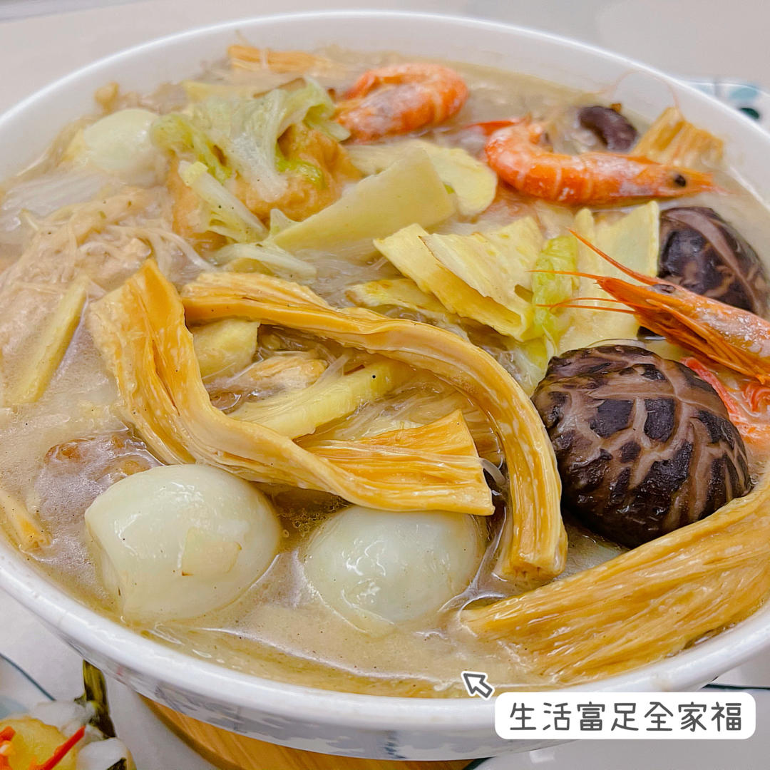 生活富足全家福