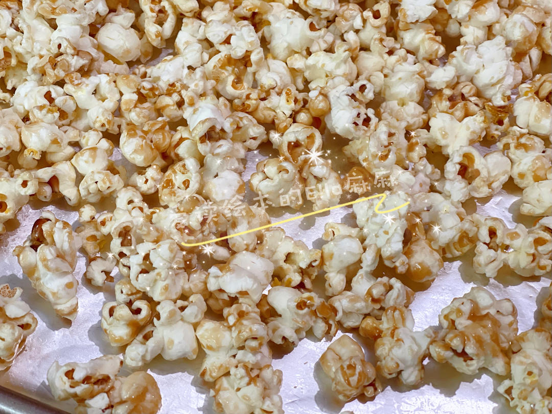 一招搞定小朋友的黄油焦糖爆米花，简单又好吃