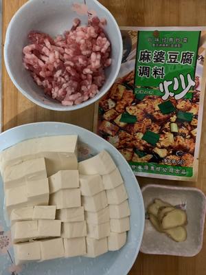 工作日快手菜之麻婆豆腐的做法 步骤1
