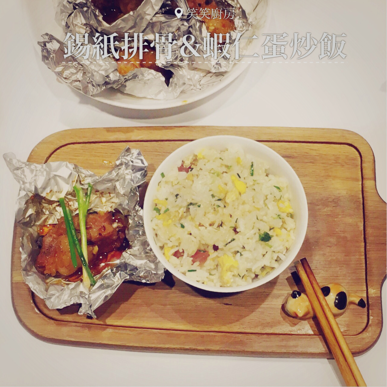 美极桂虾(以及给你做饭的那些日子里的碎碎念)