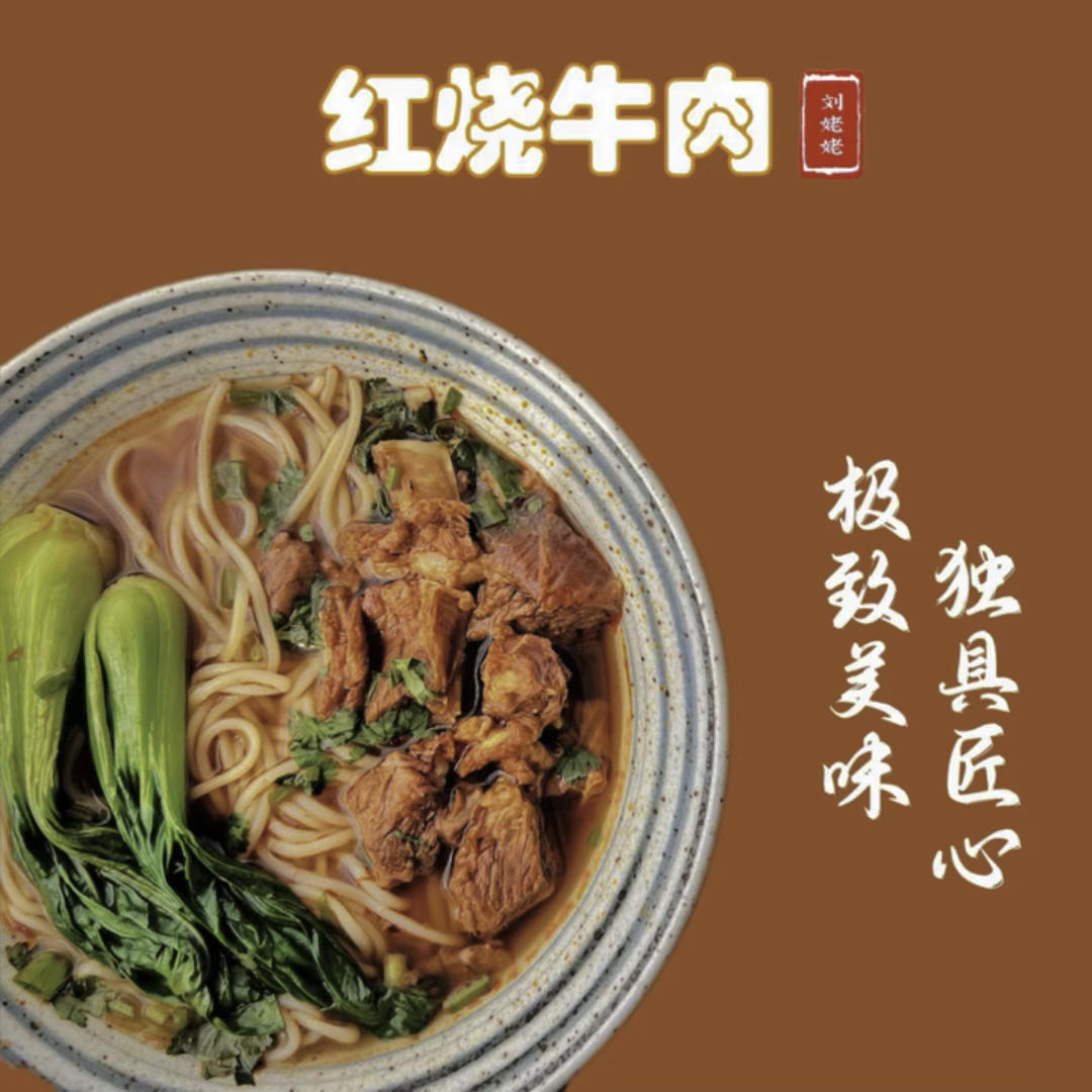 早餐•2024年5月2日