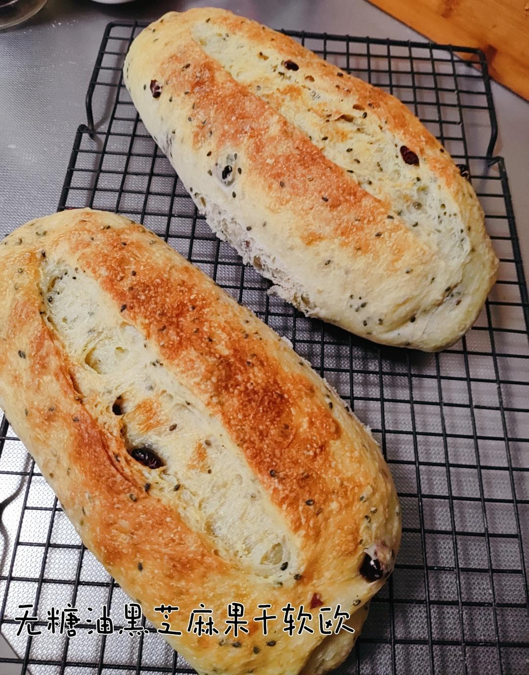🥖黑芝麻蔓越莓面包｜无油糖无需揉面🉑