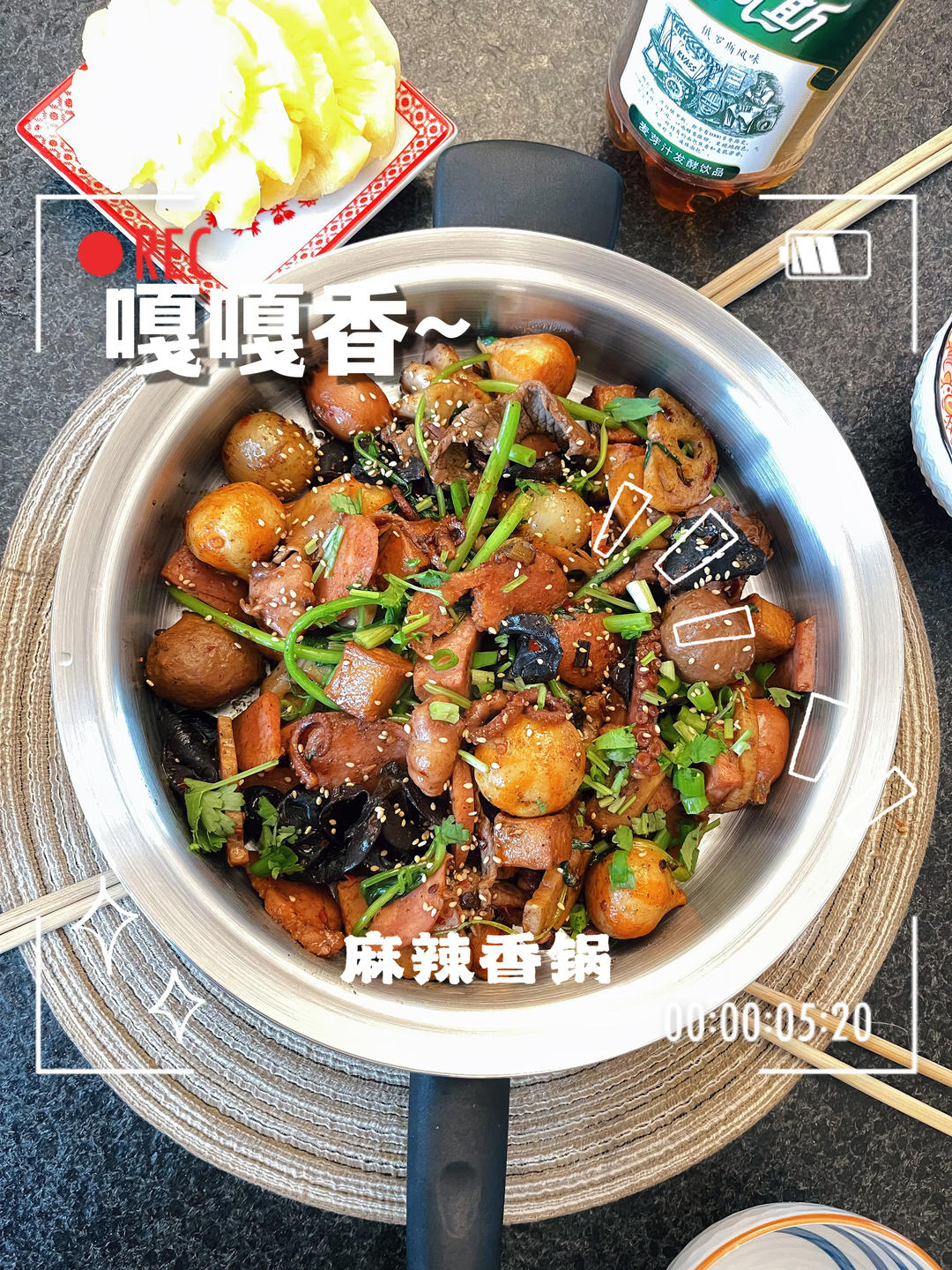 家庭聚会被赞爆的～麻辣香锅 今天这道菜太给撑场面了