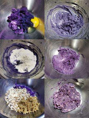 减脂餐之藜麦紫薯燕麦糕的做法 步骤2