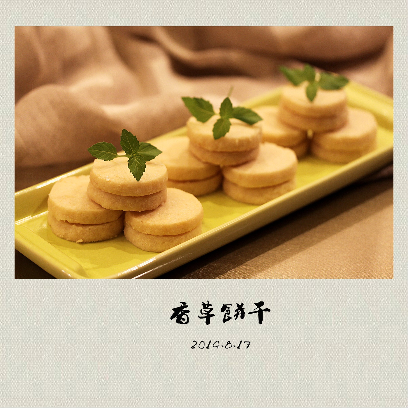 PH大师的香草酥饼