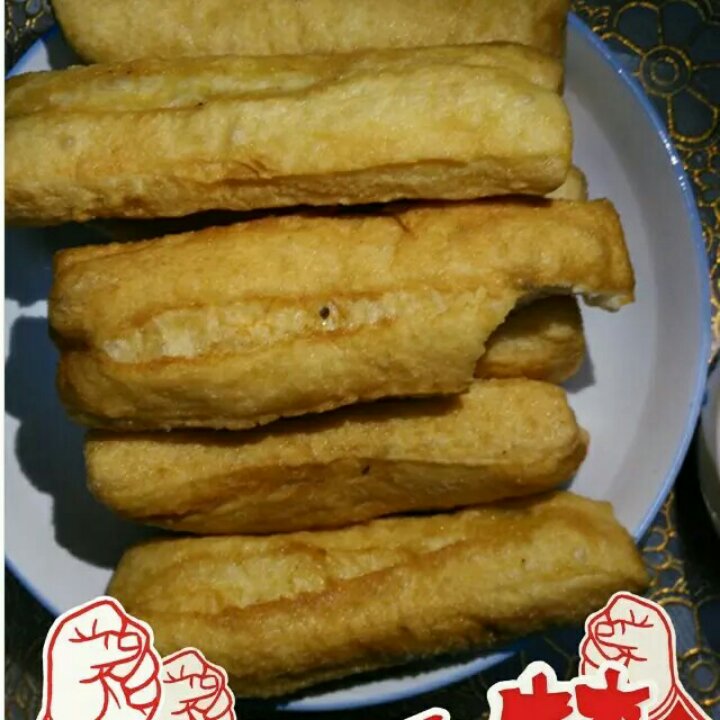 放心油条