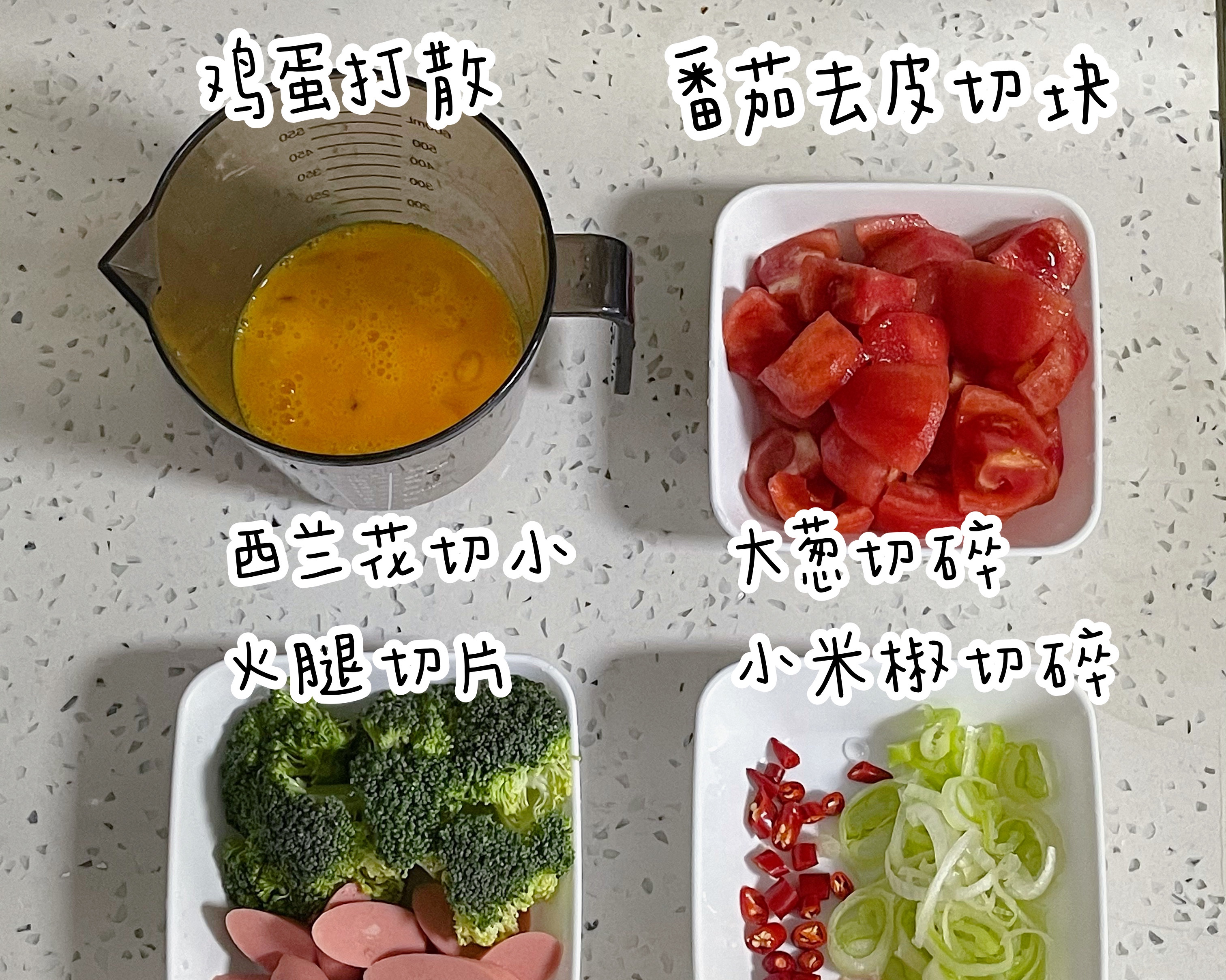 减脂餐单｜低卡番茄酸汤焖面的做法 步骤2