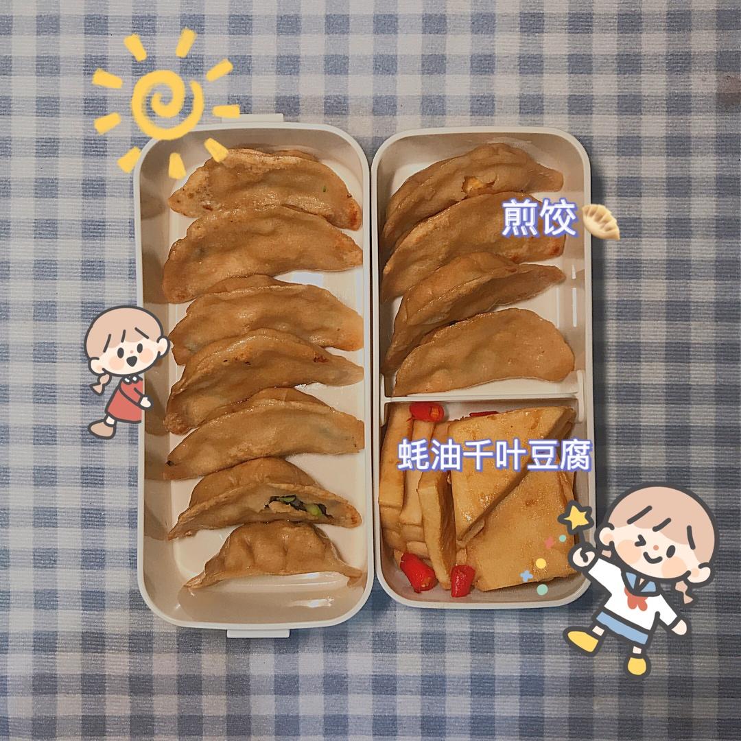 蚝油千页豆腐