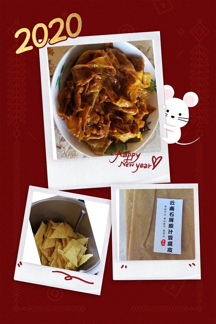 小美版蜜汁豆腐皮