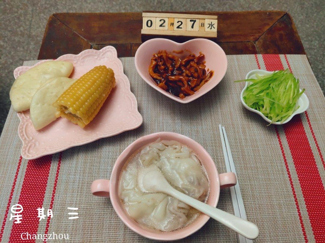 #365天早餐#