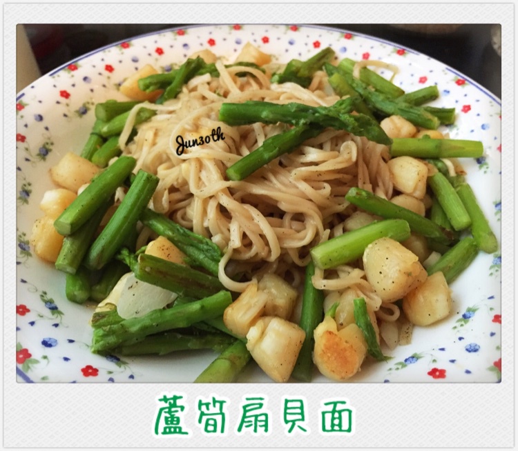 芦笋虾仁意面