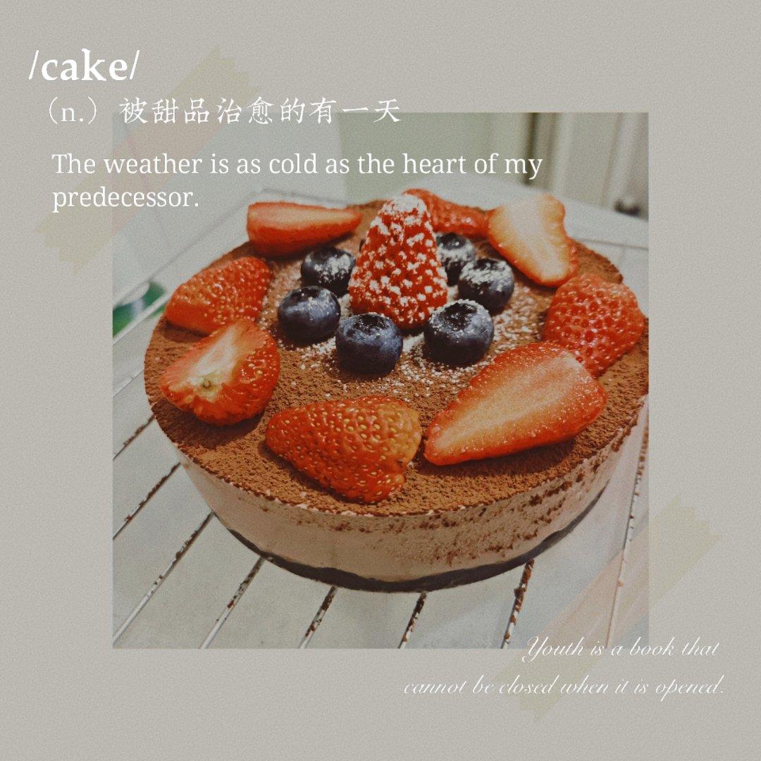 第一次就会成功的巧克力慕斯蛋糕（6寸）