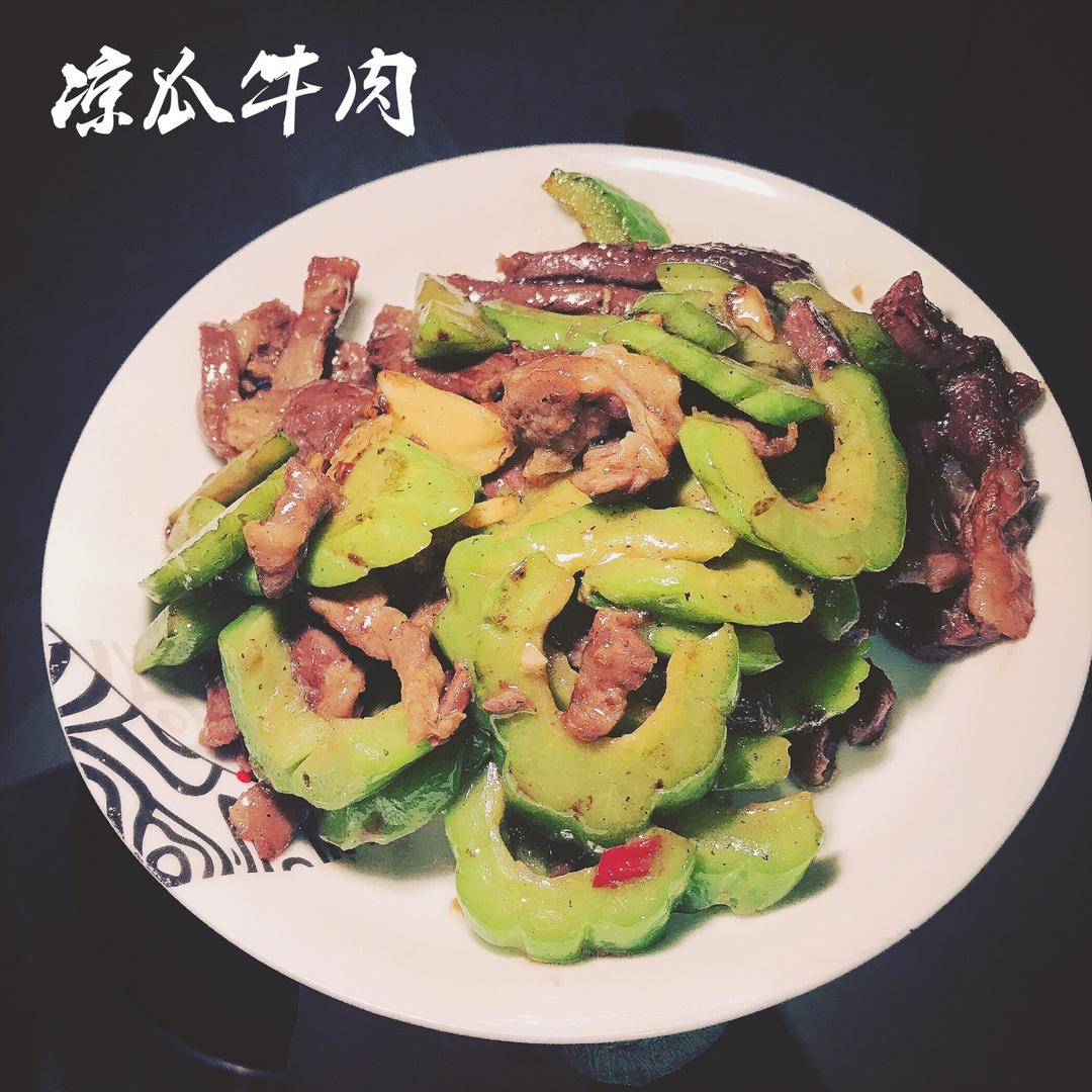 经典粤菜凉瓜牛肉