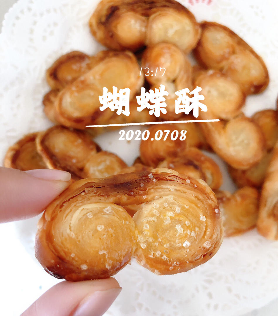 手抓饼蝴蝶酥