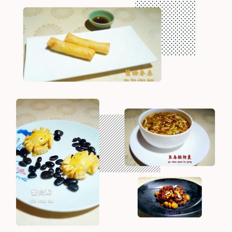 外食篇