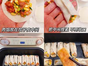锅贴饺子的做法 步骤4