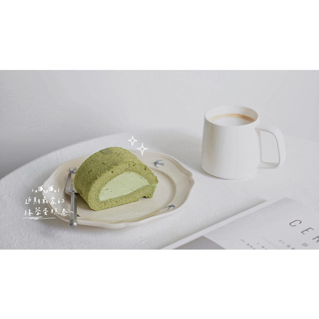 超稳定的抹茶奶油