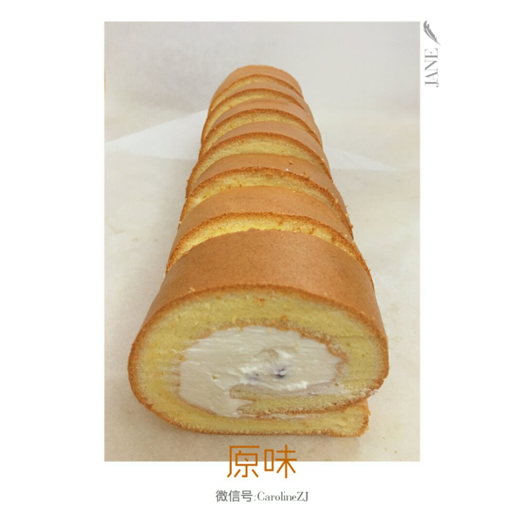原味蛋糕卷