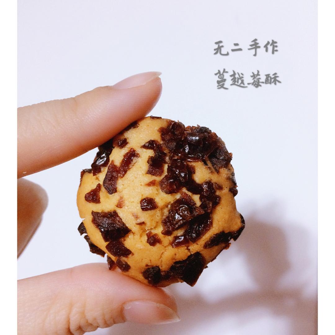 超级好吃的花生酥饼
