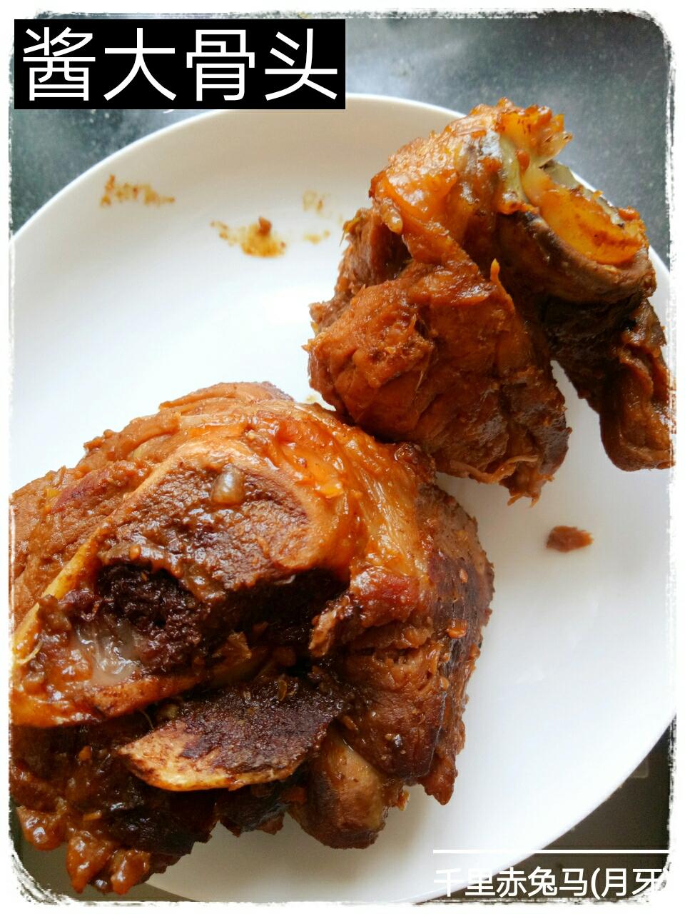 酱大骨头