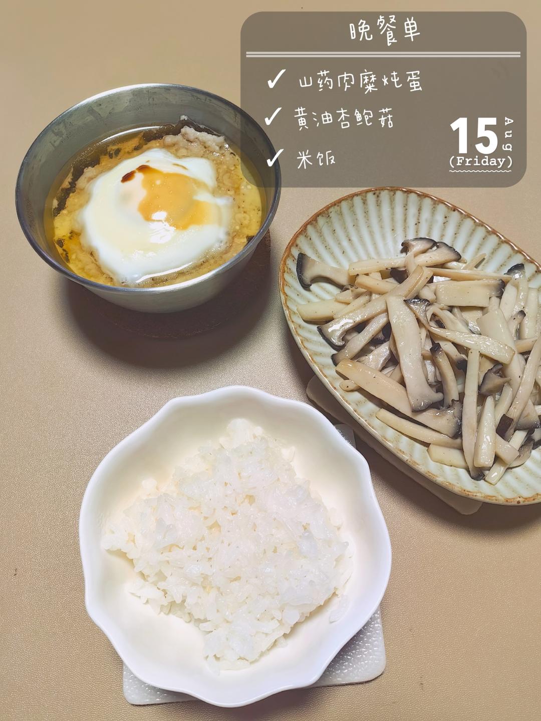 好好吃早餐-午餐-下午茶-晚餐-宵夜