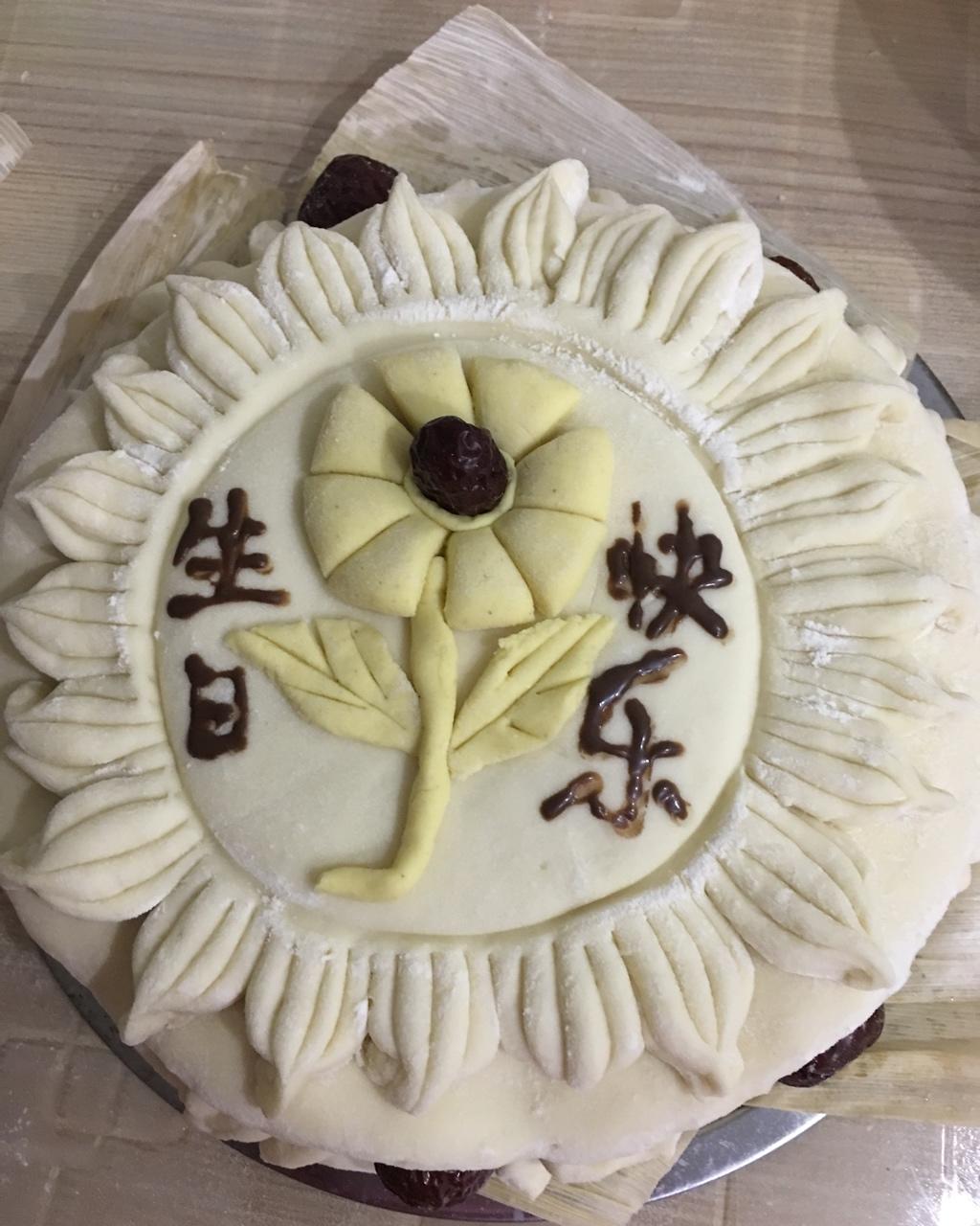 红枣花糕—花式面点（面食、馒头）