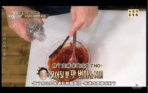 白老师家常菜e10—韩式醋酱的做法 步骤4