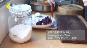 【广式糖水铺】解决芋圆搓不成团的难题的做法 步骤3