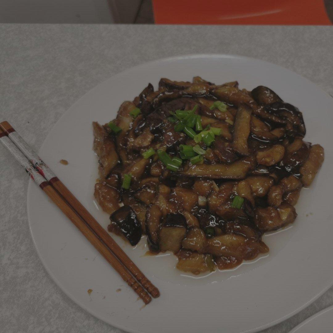 糖醋茄子