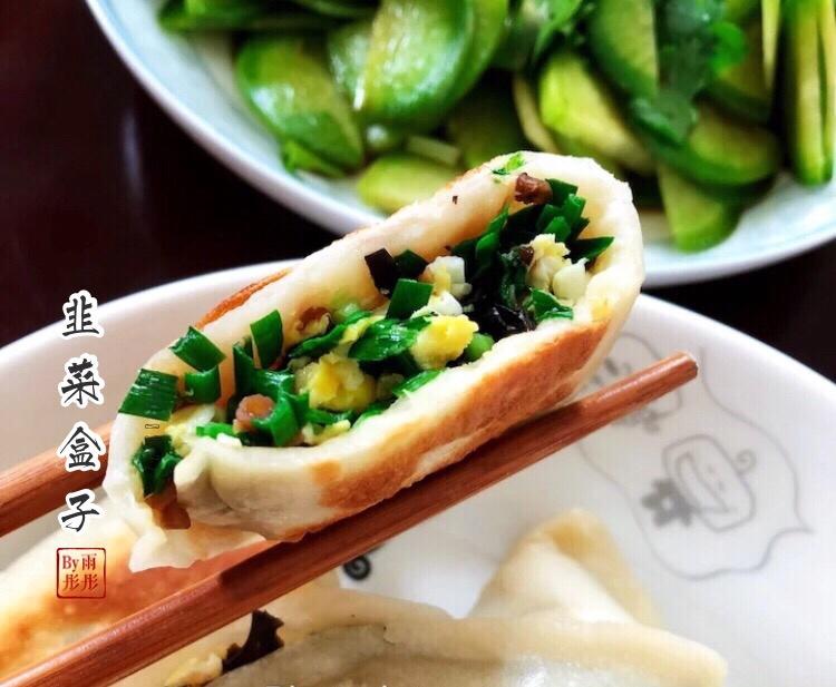 ㊙️手残党都可以做出皮薄馅大的韭菜盒子➕捏花边视频