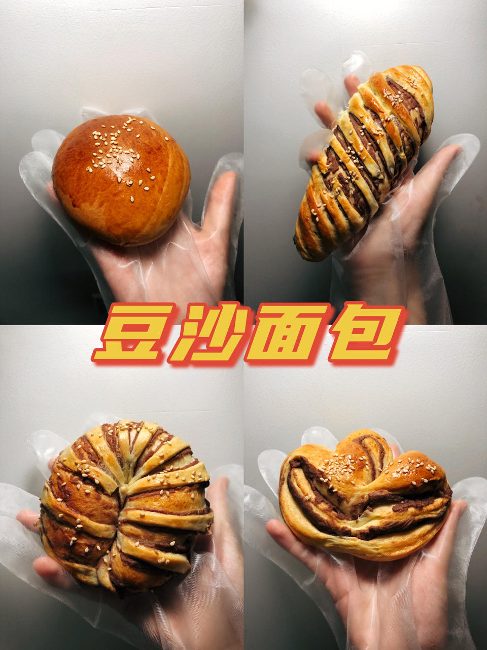 松软可口的红豆沙面包卷