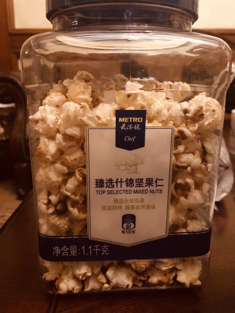 球形焦糖爆米花完美攻略【视频食谱】